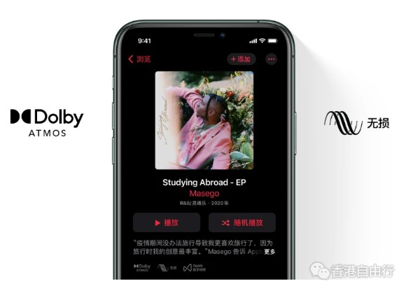 苹果：AirPods不支持无损，HomePod即将支持～