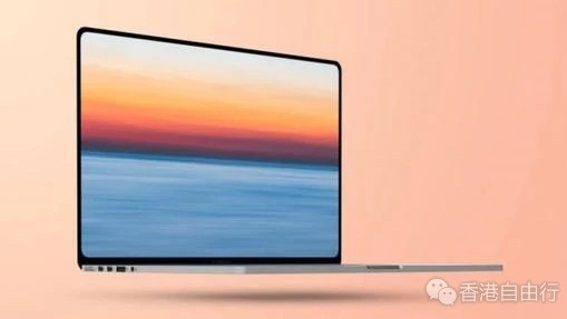 曝新MacBook Pro将全系搭载Mini LED屏幕
