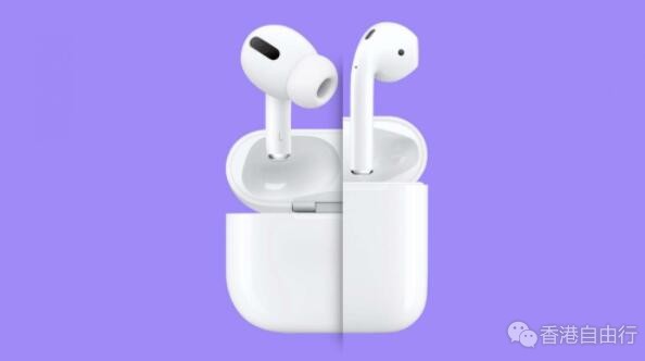 苹果或将于今年发布 AirPods 3，明年发布 AirPods Pro 2