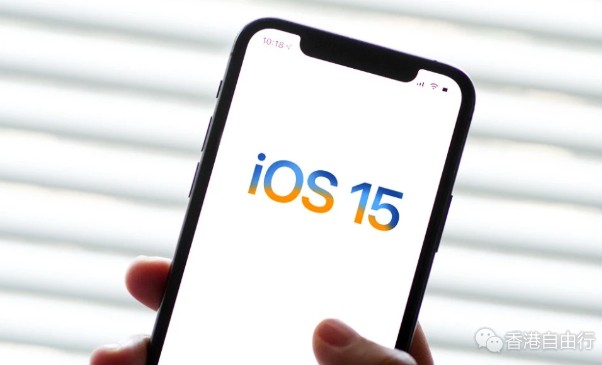 苹果iOS 15系统正式发布，iPhone6S等旧机型焕发新生