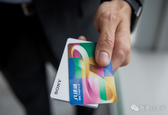 八达通将暂停电子钱包增值 防套现消费券