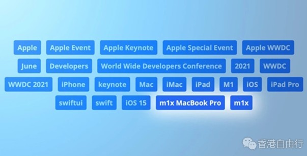 苹果将WWDC视频上传至网络 M1X芯片被意外曝光