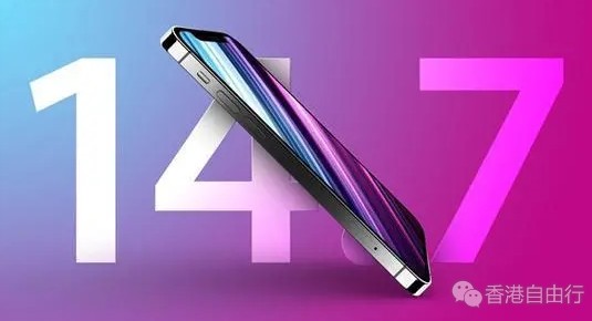 苹果iOS 14.7公测版Beta3发布：IOS15也在路上