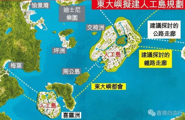 香港批2.2亿港元研究“明日大屿”规划，拟建1000公顷人工岛