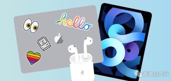 2021 苹果海外“返校季”开始：买 iPad、Mac 送 AirPods 2