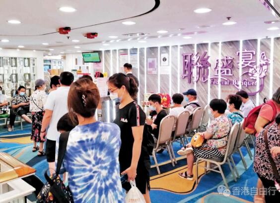 周四起食肆酒吧等多项限聚措施放宽