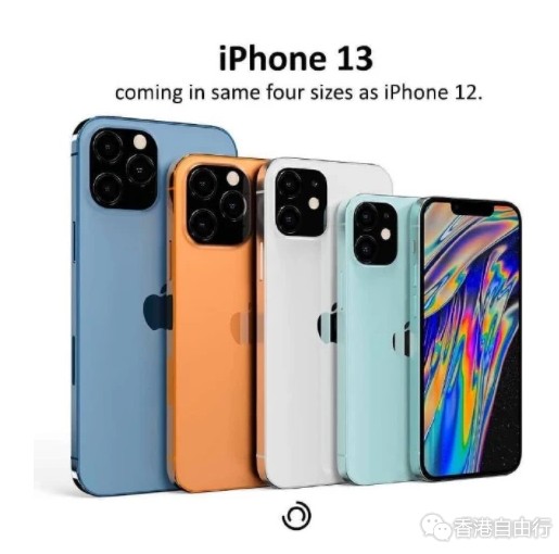 新一代iPhone零部件已到货，分析师预计将有4款机型