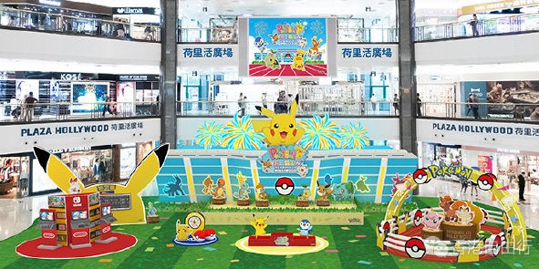 荷里活广场「Pokémon夏日运动祭」7日开幕