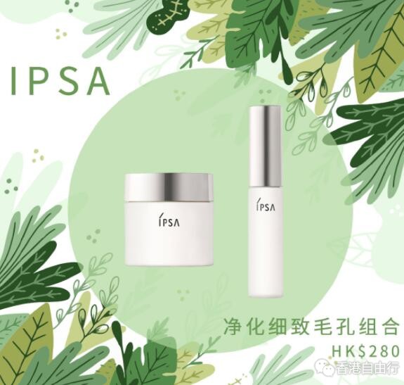 香港购物：毛孔粗大？黑头？精选4款好物，看哪个适合你！（附价）