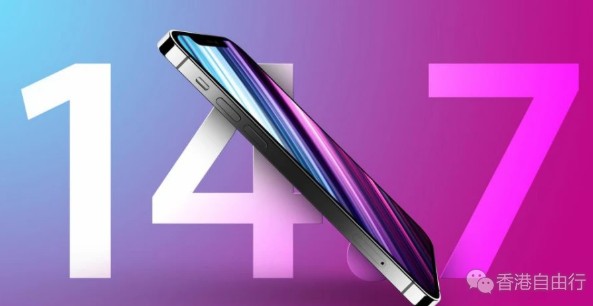 苹果发布 iOS 14.7 RC 候选版本，附更新内容及升级方法