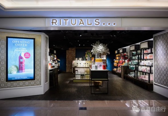 香港购物：Rituals家居及个人护理品牌 | 夏日的小确幸