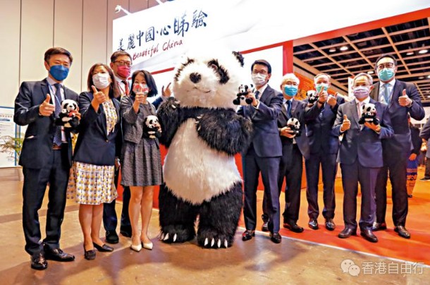 国际旅游展开锣 市民：最想返内地玩