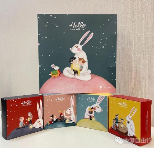 香港美食推介：iBakery今年为大家准备了带着真挚祝福和问候的两款「迷你健康月饼」