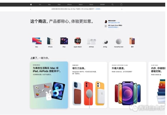 Apple Store在线商店改版 卡片式设计更简约更直观