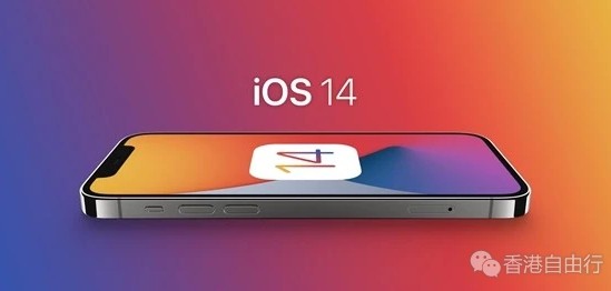 老机型有救了！苹果iOS 14.8曝光，不强制升iOS 15