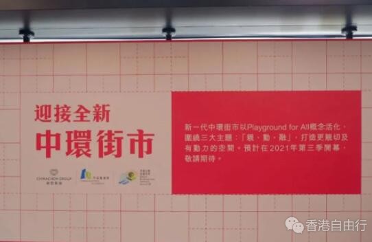 香港历史建筑中环街市活化后开幕 首阶段出租率逾八成