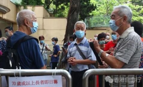 香港新增6宗输入病例 “即日筹”安排扩至特定群组