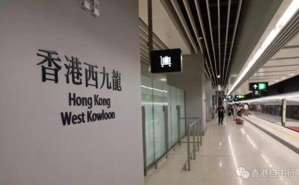 香港推文艺特色西九龙深度游项目