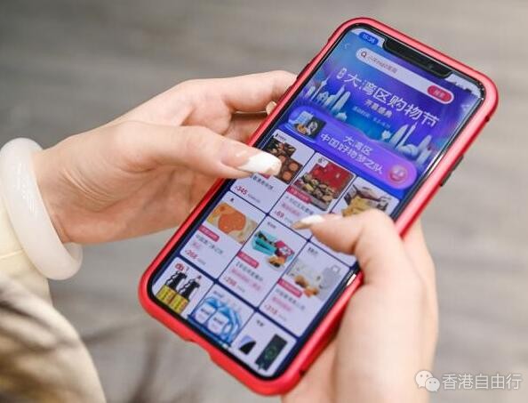 粤港澳大湾区购物节：国货老字号网上掀起“新国潮”