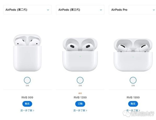1999元！AirPods Pro新款开售：支持MagSafe磁吸