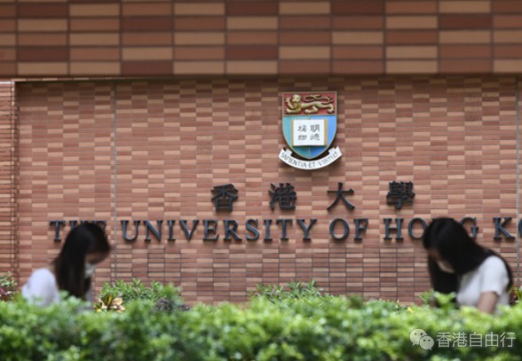 《泰晤士》全球大学排名 清华高居前10 港大列48