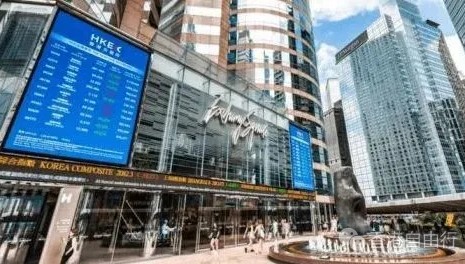 港交所：香港仍是全球最大的首发市场之一，香港资本市场存在重大发展机遇