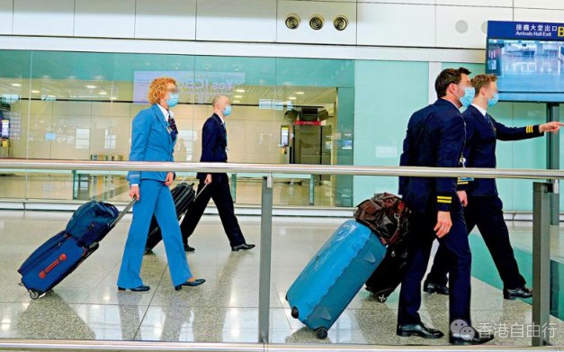 外防输入/专家倡机组人员酒店检疫七日