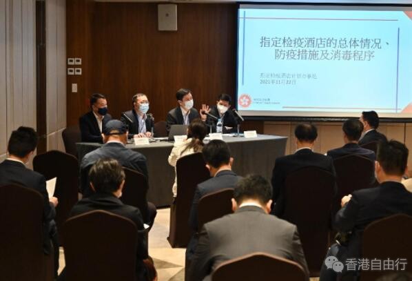 内地疫情防控专家团继续第三日在港考察行程