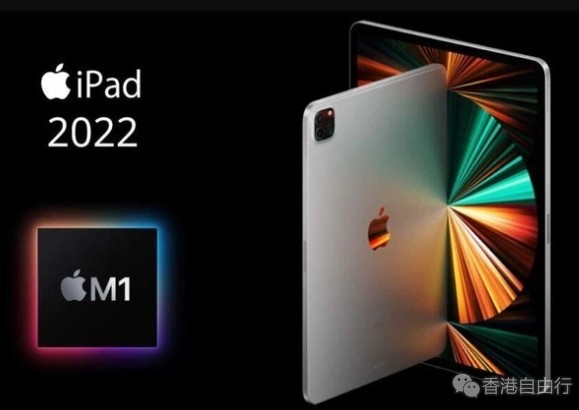 2022年新苹果iPad将拥有无线充电能力