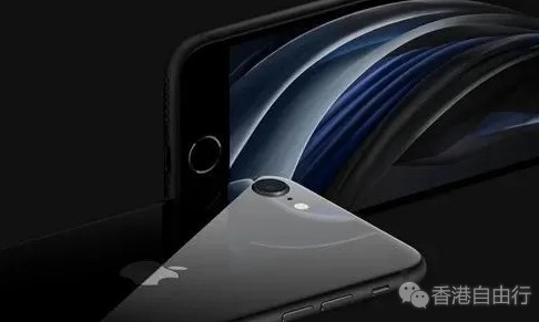 5G iPhone SE即将试产 搭载A15仿生芯片采用4.7英寸屏幕