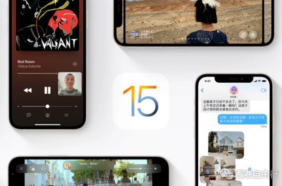 苹果iOS 15.1.1关闭验证通道