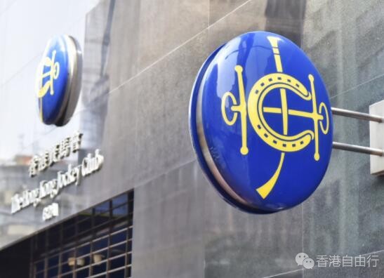 马会为2万名长者提供支援“安心出行”智能手机