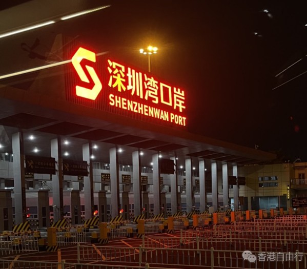 市民赶返乡过年　入境处：昨1817人出境