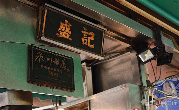 如果你是TVB迷，那可千万别错过这两家店