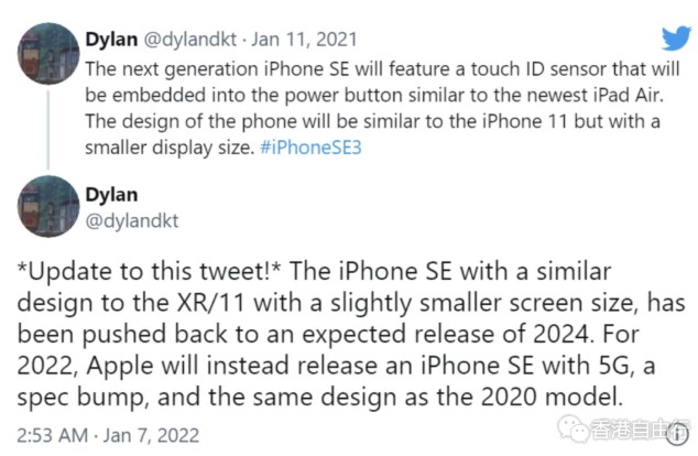 大额头、大下巴！新iPhone SE外观定了：性能是唯一卖点