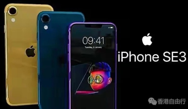 iphoneSe3规格再曝：A15＋5.4英寸刘海屏，有望支持双卡双待