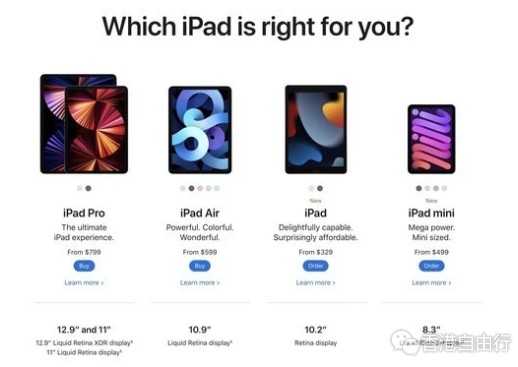 新iPad Air：A15＋5G，春天发布