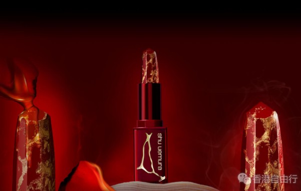 香港购物：植村秀新年限定系列简直杀疯了（附价格）