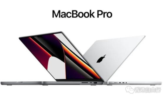 发售三个月后，苹果 M1 Pro/Max MacBook Pro 仍供不应求