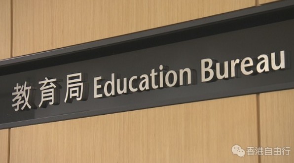 教育局料学龄人口持续下降　将调整中小学班级数目