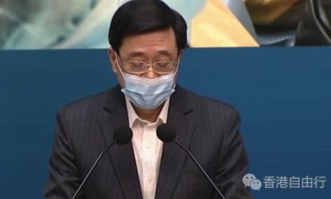 李家超：香港特区政府提五方面协助请求 香港现阶段无“封城”计划