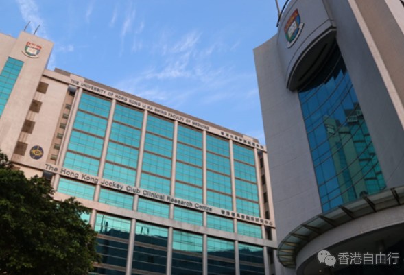 霍英东基金捐1000万予港大医学院 推疫情监察计划