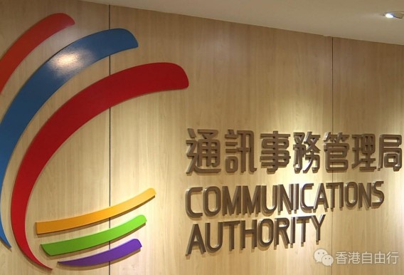 5电讯商违电话卡实名制规定　须停售新卡