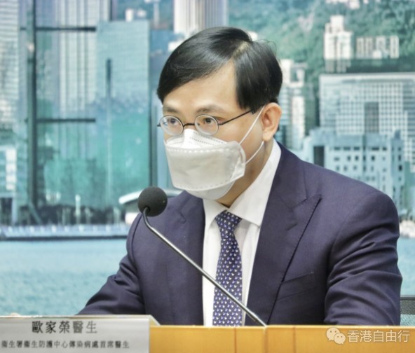 港大研究估已有358万人染疫　欧家荣称数字合理