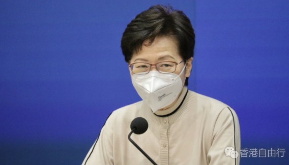 林郑月娥：料本港四分一人口已染疫 实际确诊人数较每日公布更多