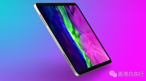 下一代 iPad Pro 今年秋季推出：支持MagSafe充电功能！