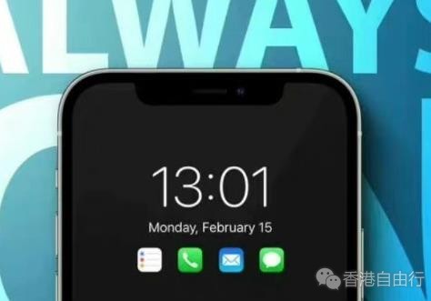 iPhone 14因息屏显示功能上热搜：网友表示别浪费电了