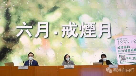 香港吸烟率降至9.5%新低 陈肇始：将继续加强控烟措施