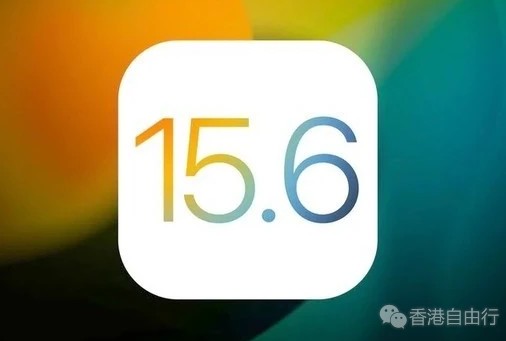 苹果推出iOS 15.6 Beta2版本 “偷流量”仍未修复