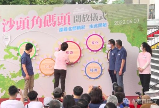 香港边境禁区沙头角码头向本地旅行团开放